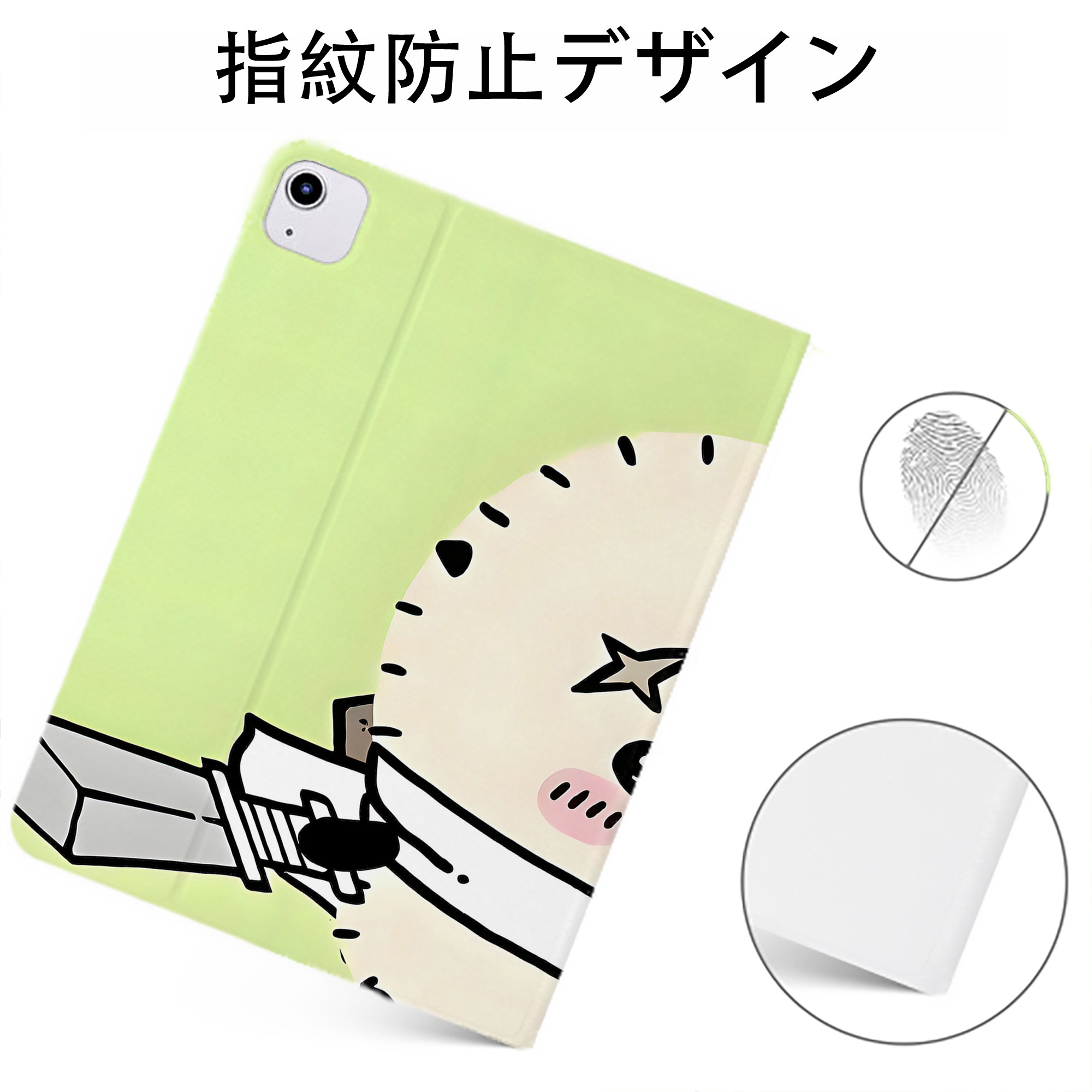 （画像用） ちいかわ Chii-kawa IPadケース ペンホルダー付き ブックスタイルデザイン